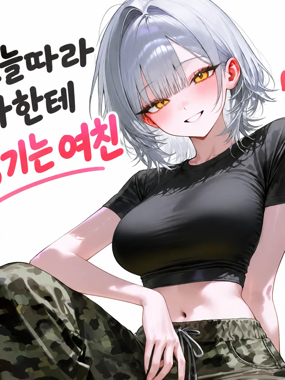 Dayun_2039의 오늘따라 더 안기는 여친 - 백다윤
