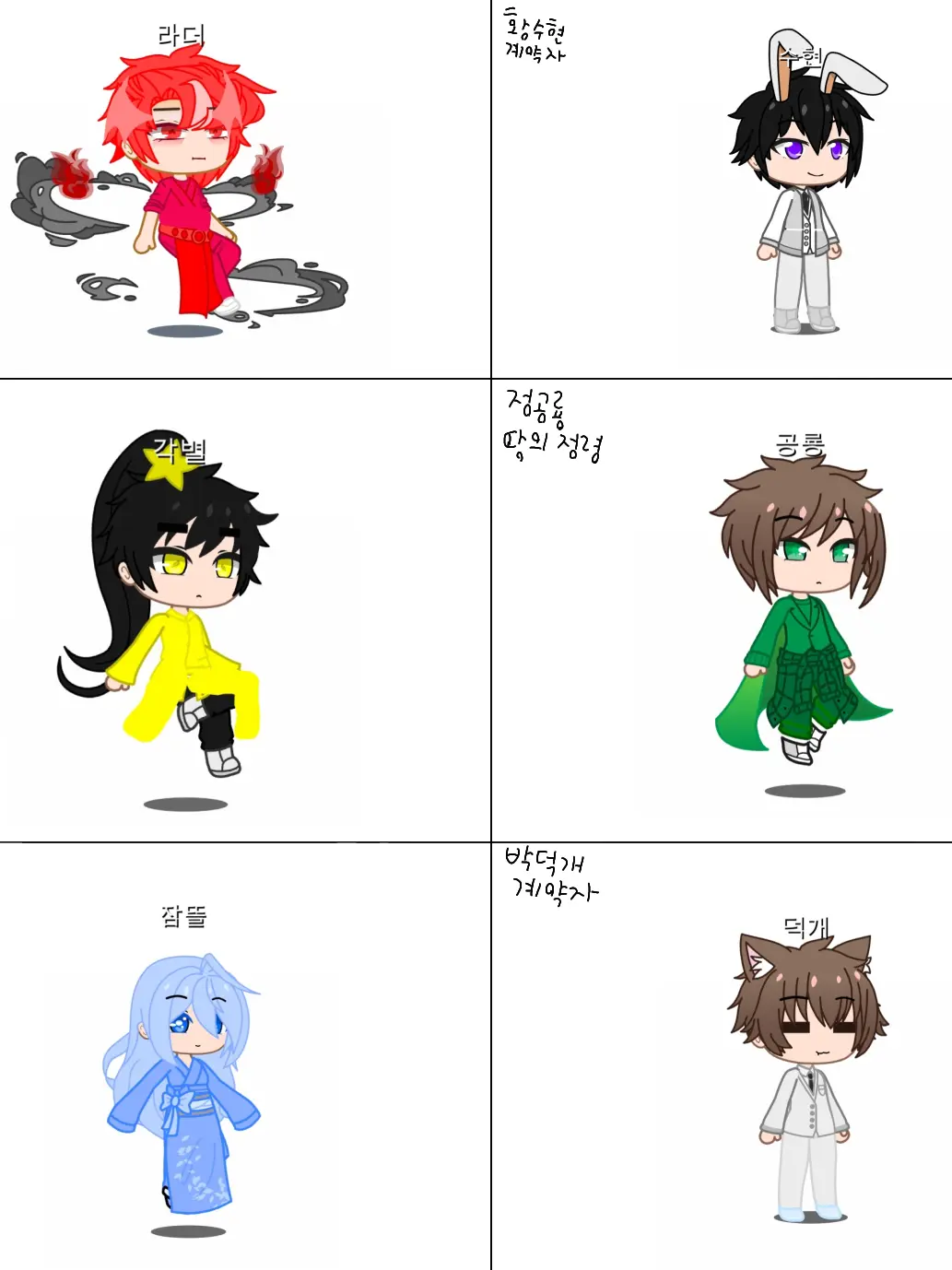 jia1604의 정령들과 계약자들(뜰팁)