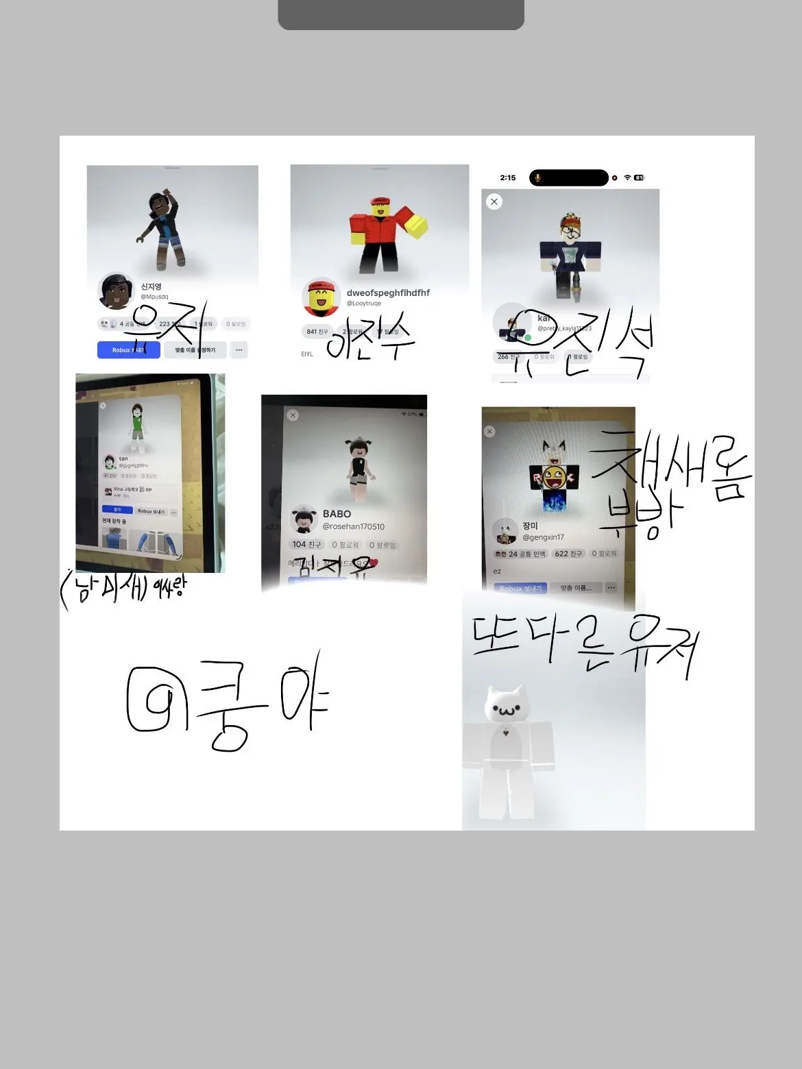 Cungya의 병맛즈