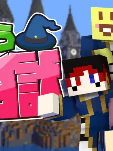 JelLight의 魔法刑務所