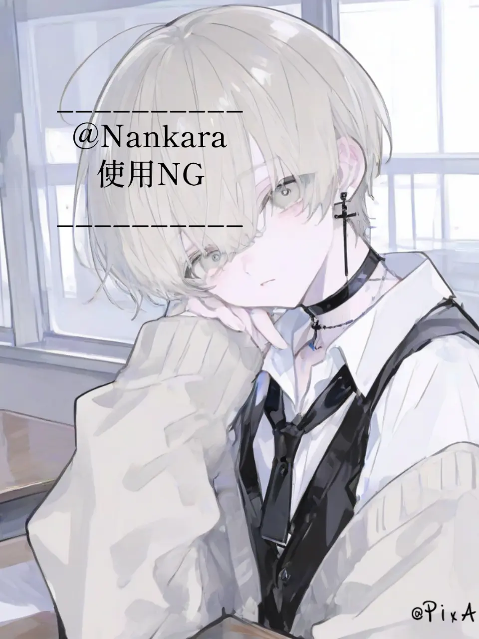 Nankara의 見た目がショタな転校生