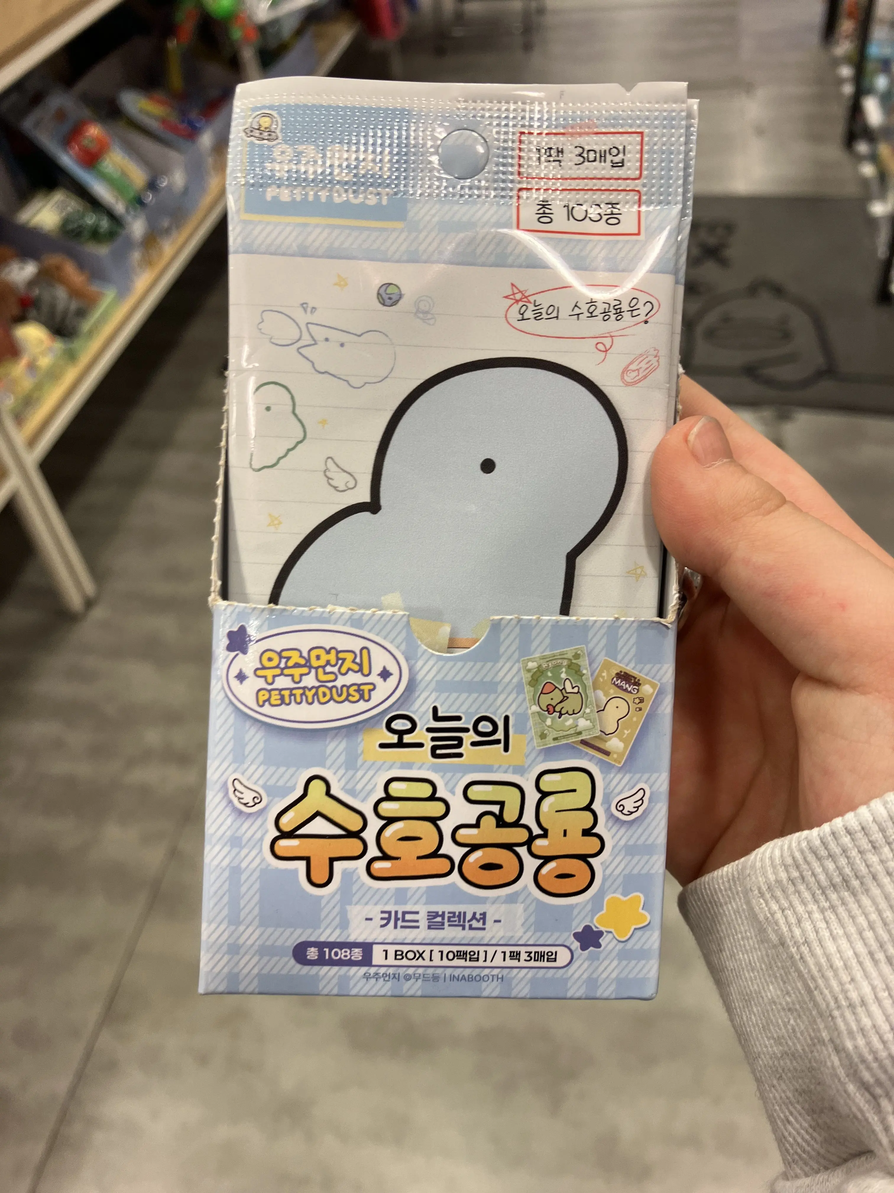 StuffyGraph4882의 갠용갠용