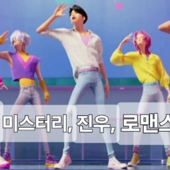 이상한 마...삐....