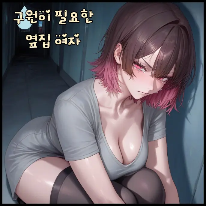 summonerLOL의 은혜