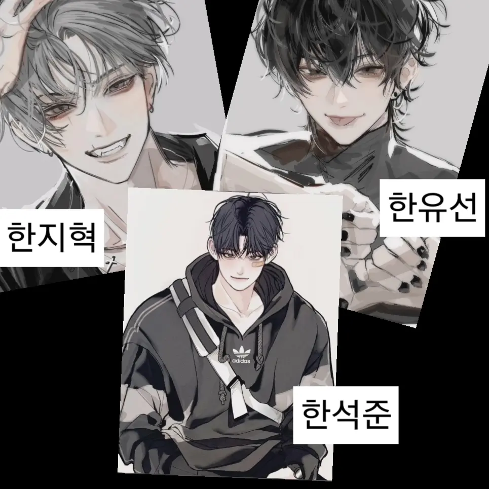 RAT_-_의 인기 많은 내 친오빠들