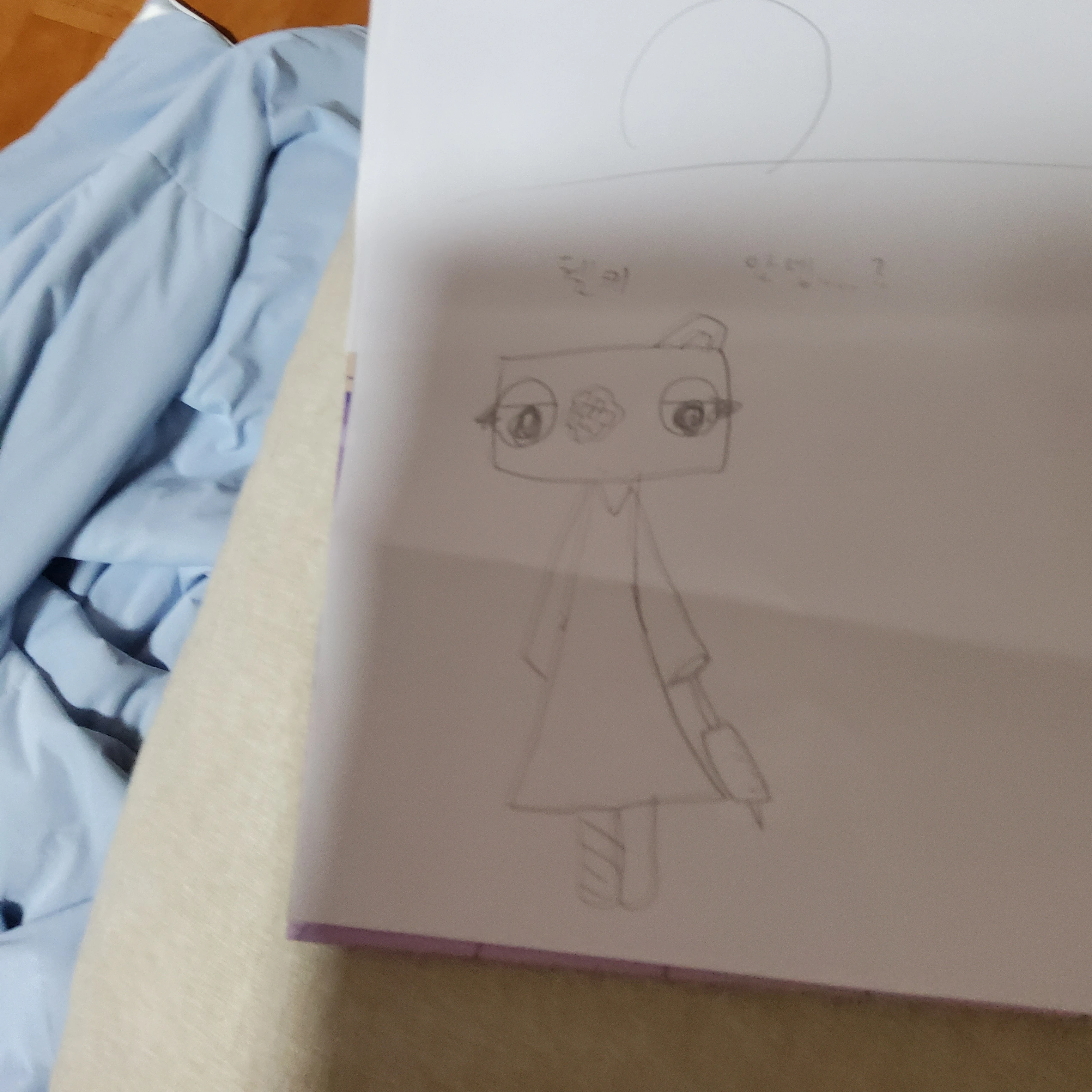 색칠놀이 캐