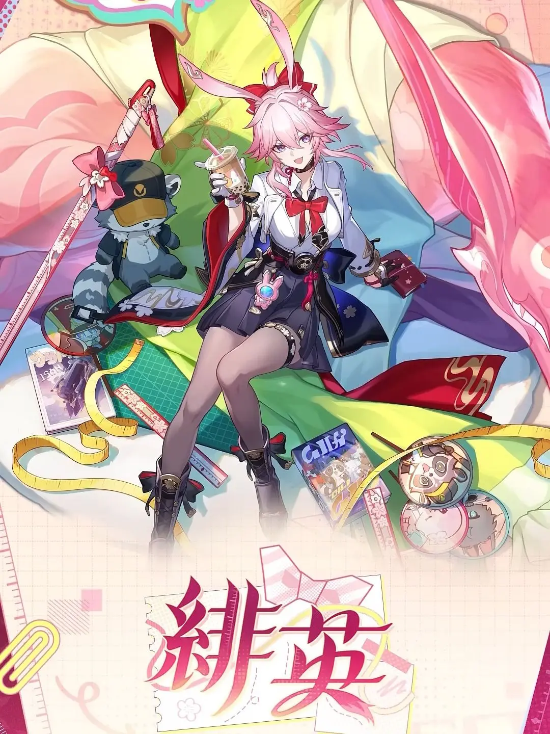 UsefulBaiji0078의 緋英との日々