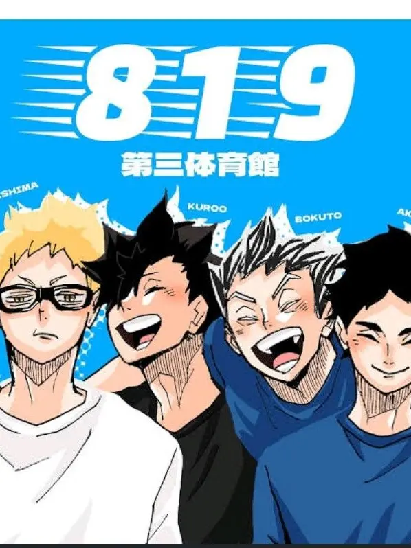 Haikuu_Bluelook의 あなたは第3体育館組に巻き込まれた！？