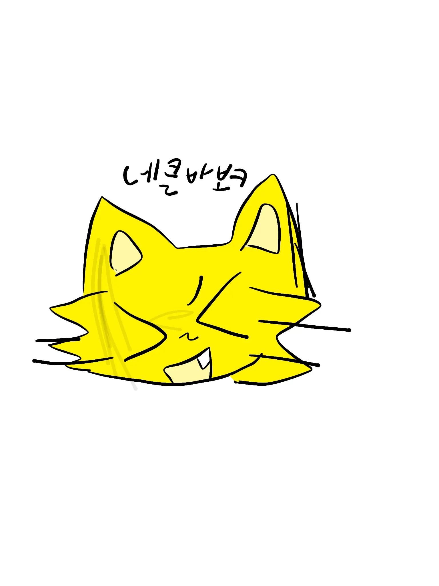 real-lime의 파파화이트닝이랑 네클과 누지