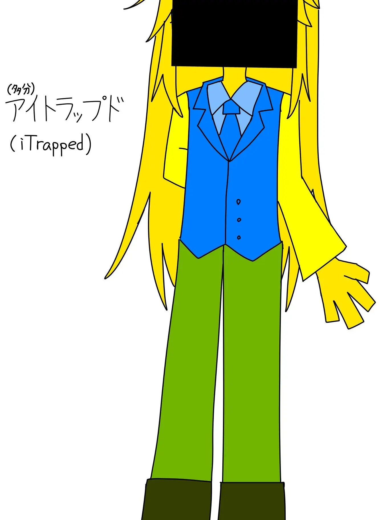 Star_Hosi123의 アイトラップドに見られてしまった…！