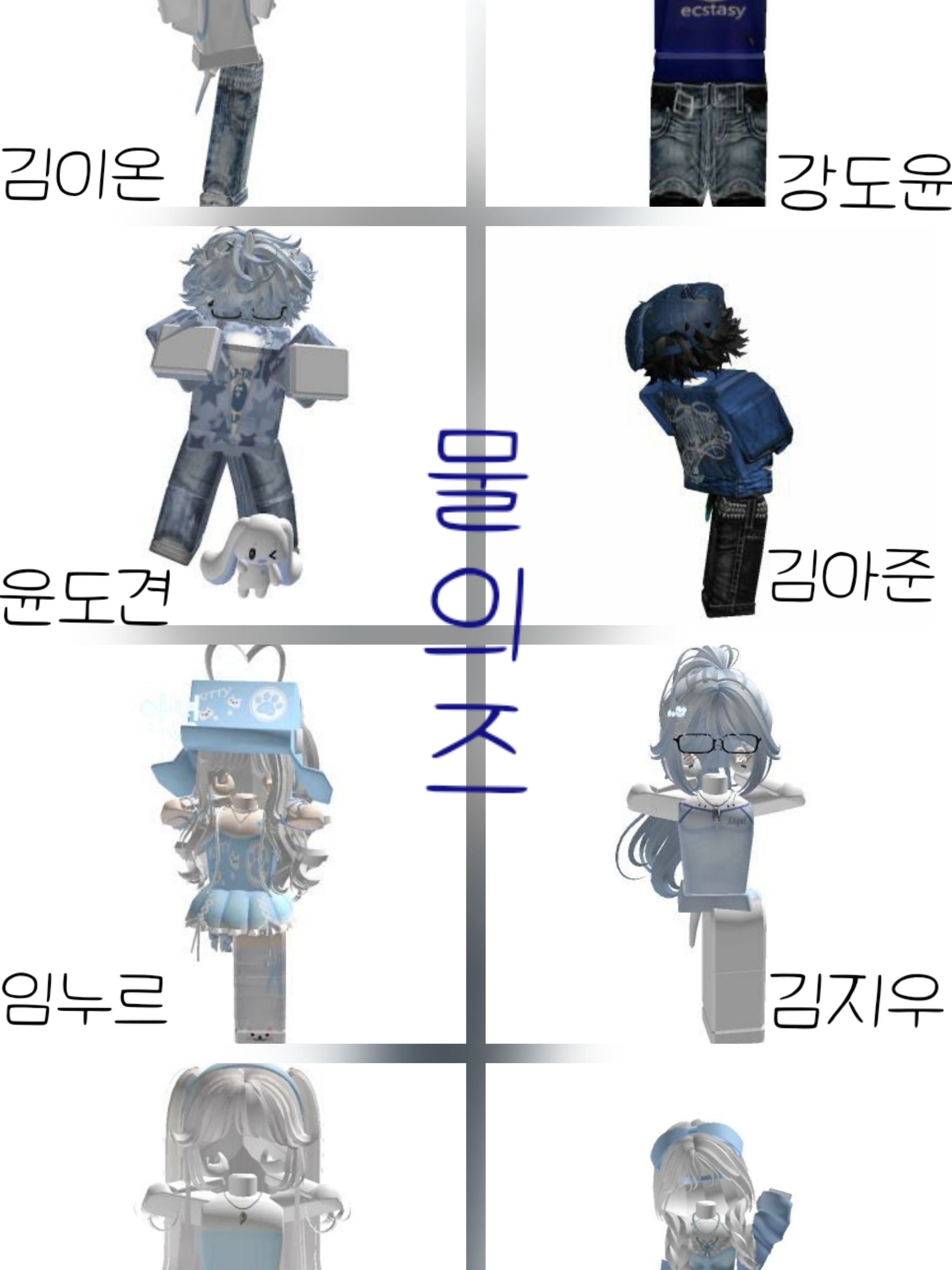 💧물의즈🩵 대표 이미지