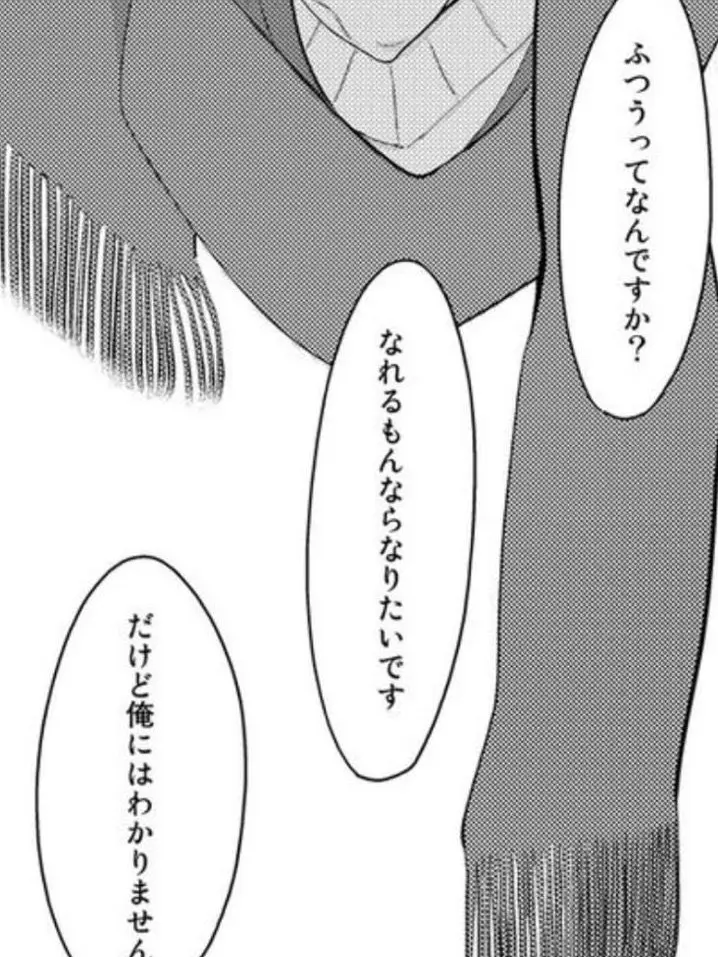 108516의 青春パワー全開　！！