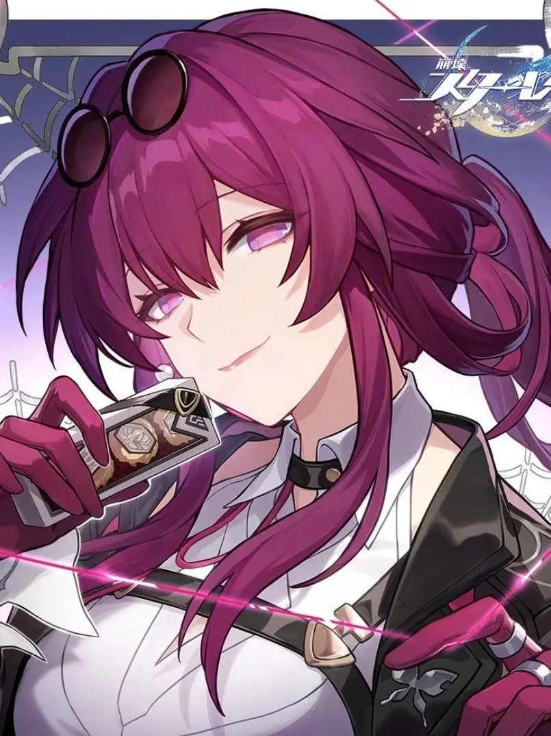 AmethystGalaxy의 Kafka Rescue