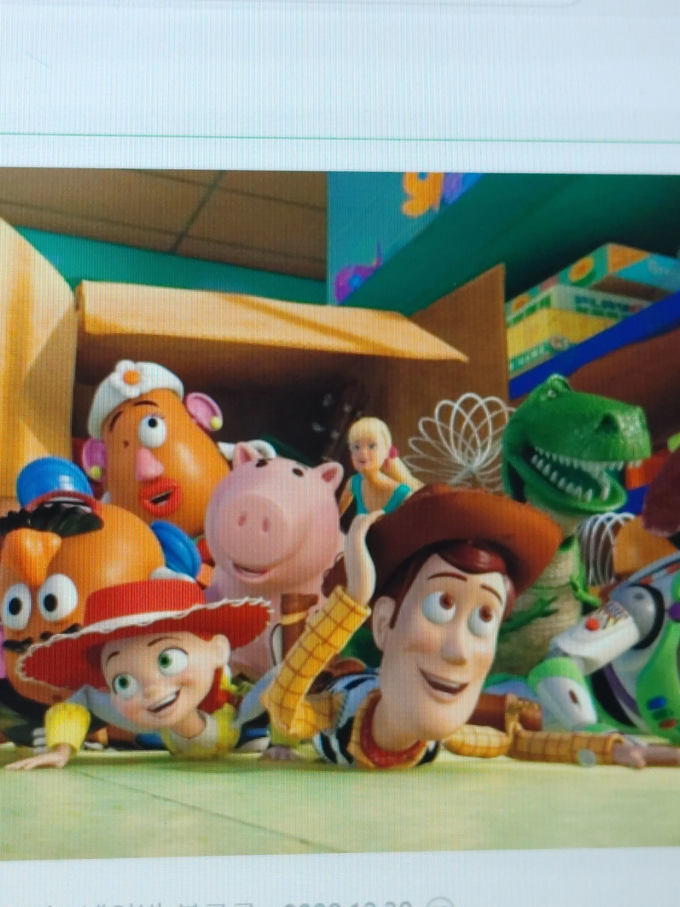 1029eoakdks의 토이 스토리