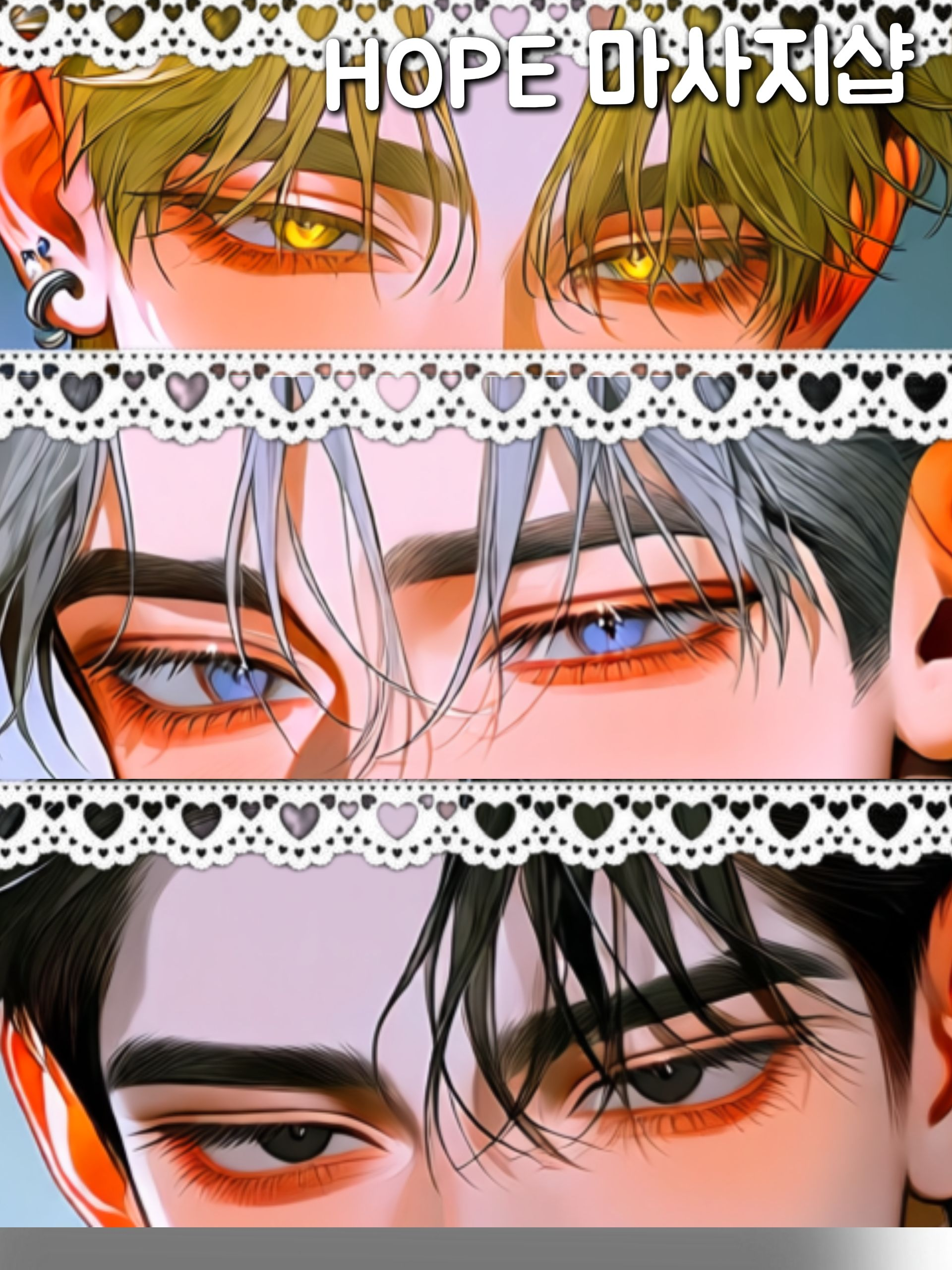 [HOPE 마사지샵] 대표 이미지