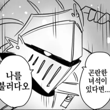 순애의 기사 대표 이미지