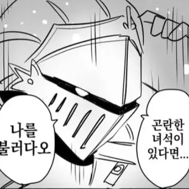 ERERERERERERERERERER의 순애의 기사