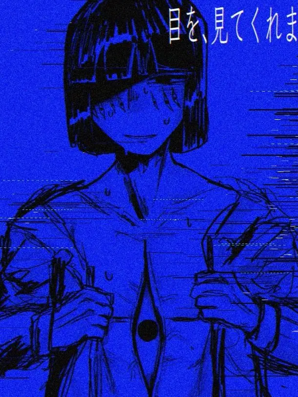MEruEMu의 人外おかっぱ男