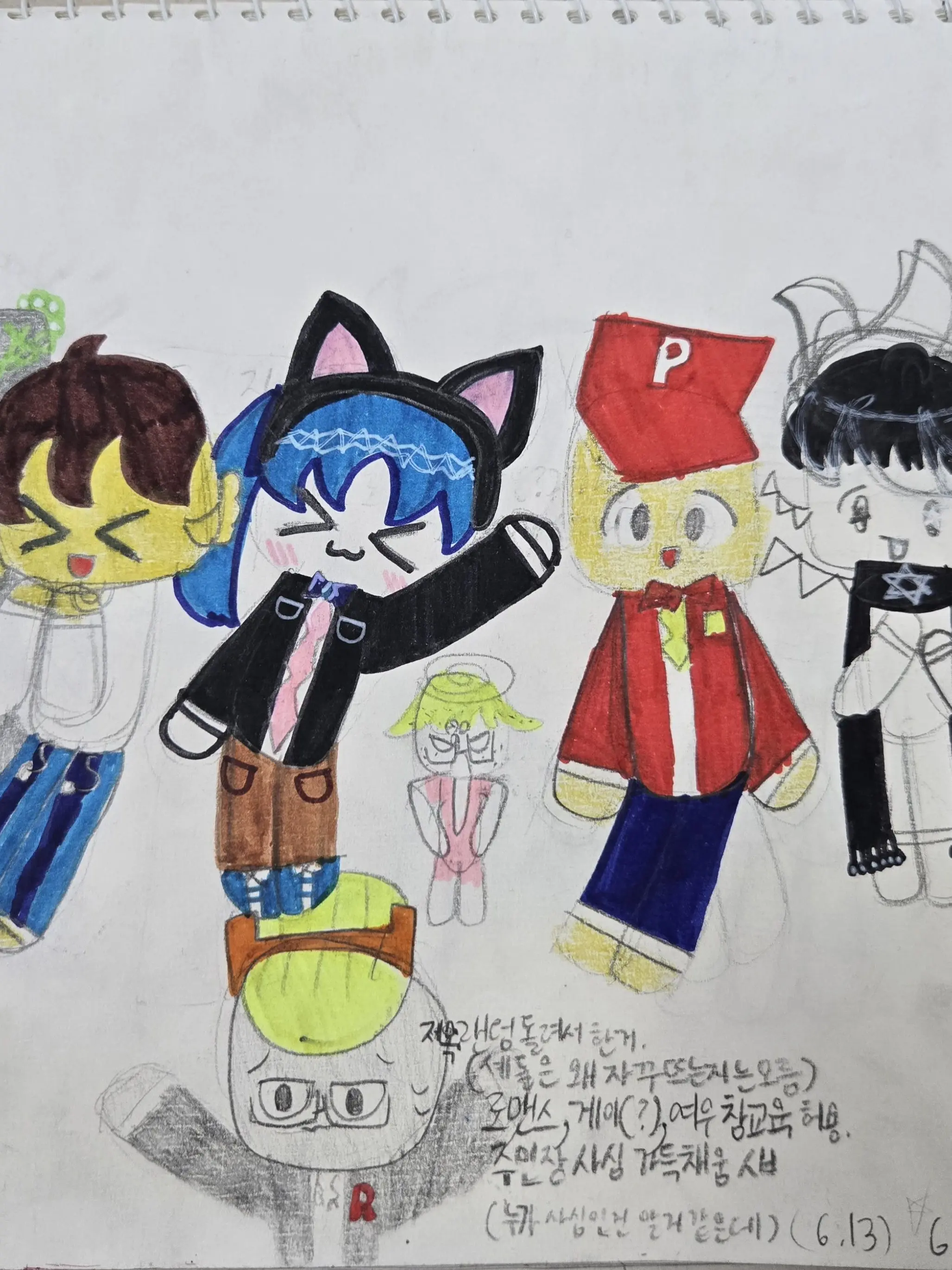 NosyMonth5014의 포세이큰 마법학교!!! (+여우)