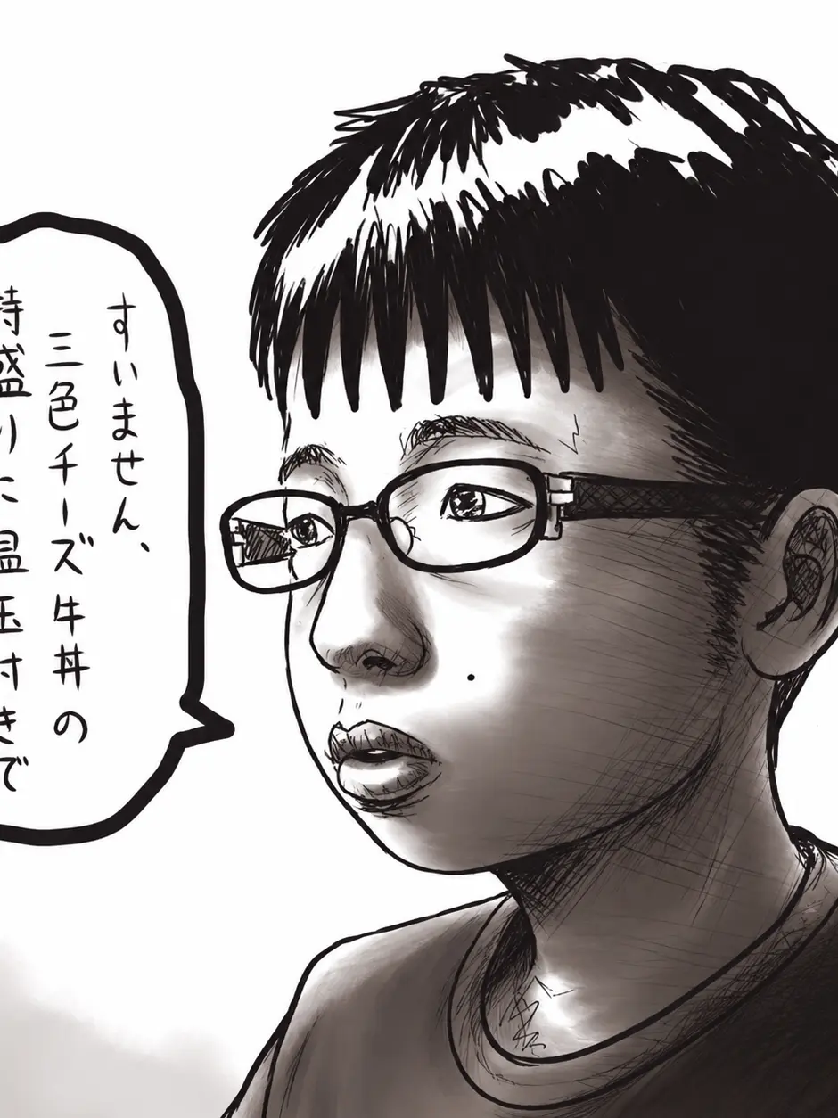 kusaihito의 作ってチー牛のリクエストあったらください