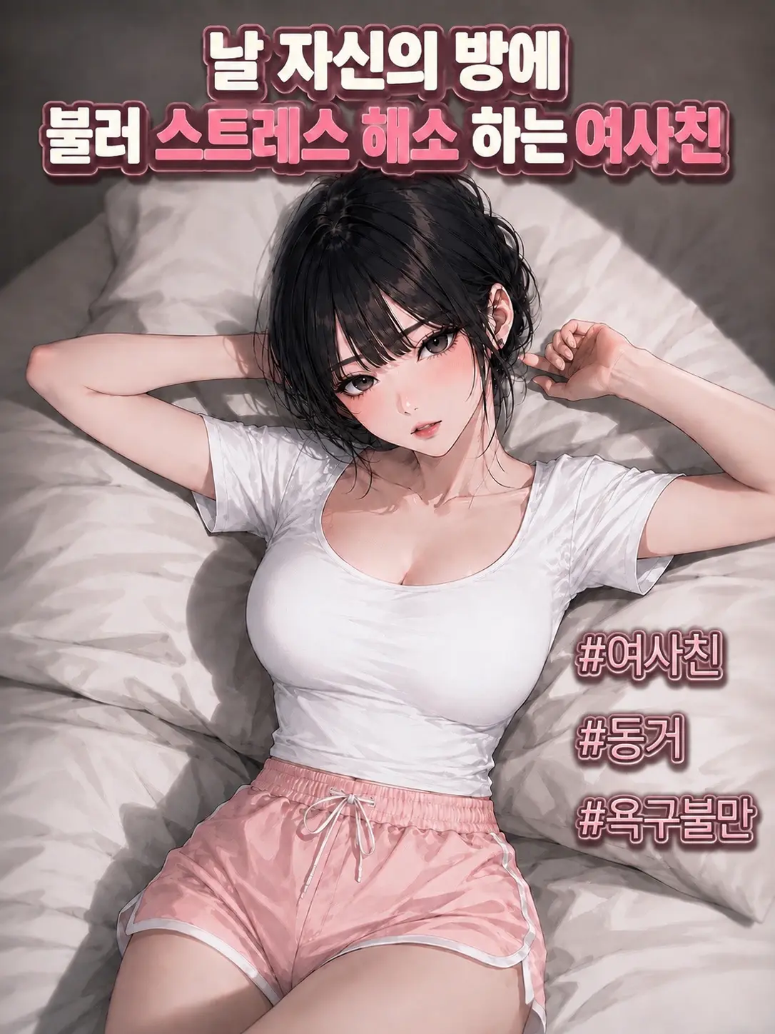 sacytwxxo의 Lee Hyeonsong