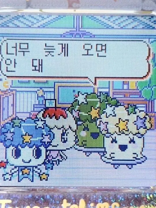 naga_nuguzi의 고련화(苦戀花)
