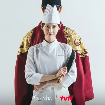 폭군의 셰프(완결뒤 스토리)