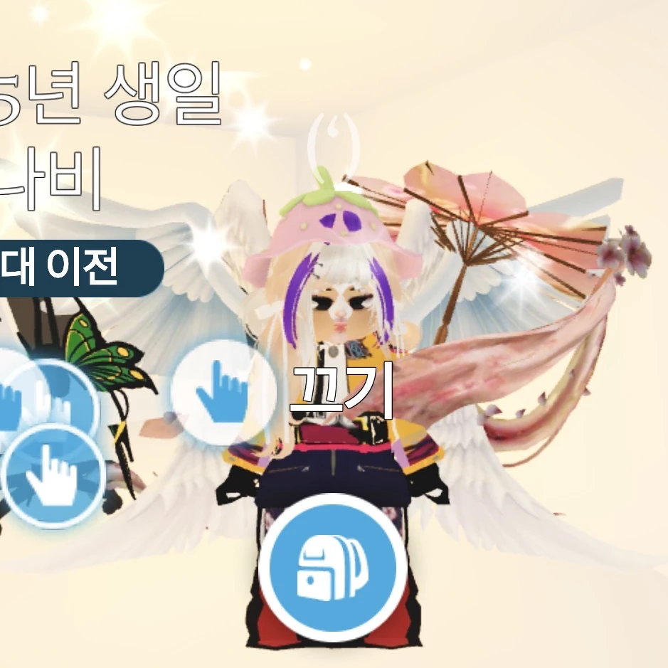 루/아이돌/천사/뱀파이어/착함/예쁨