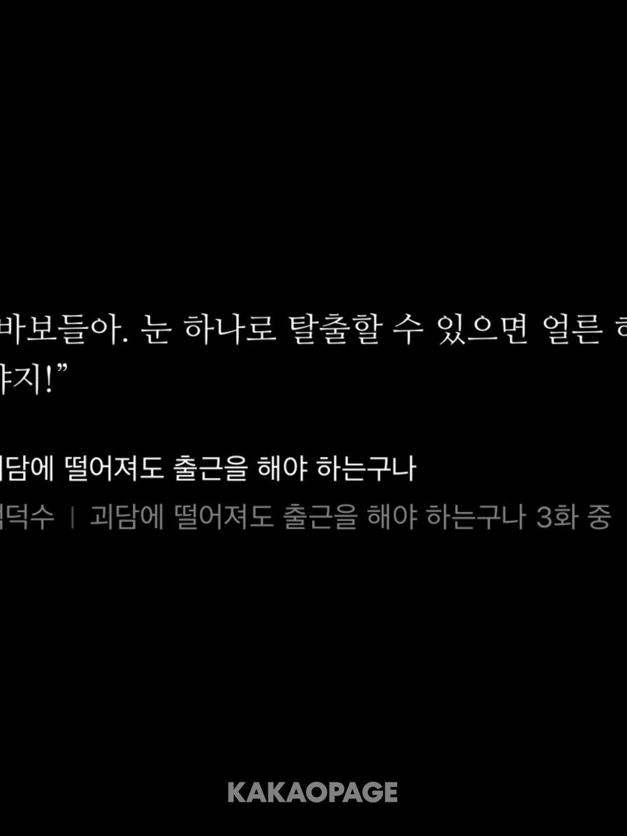 백사헌 대표 이미지