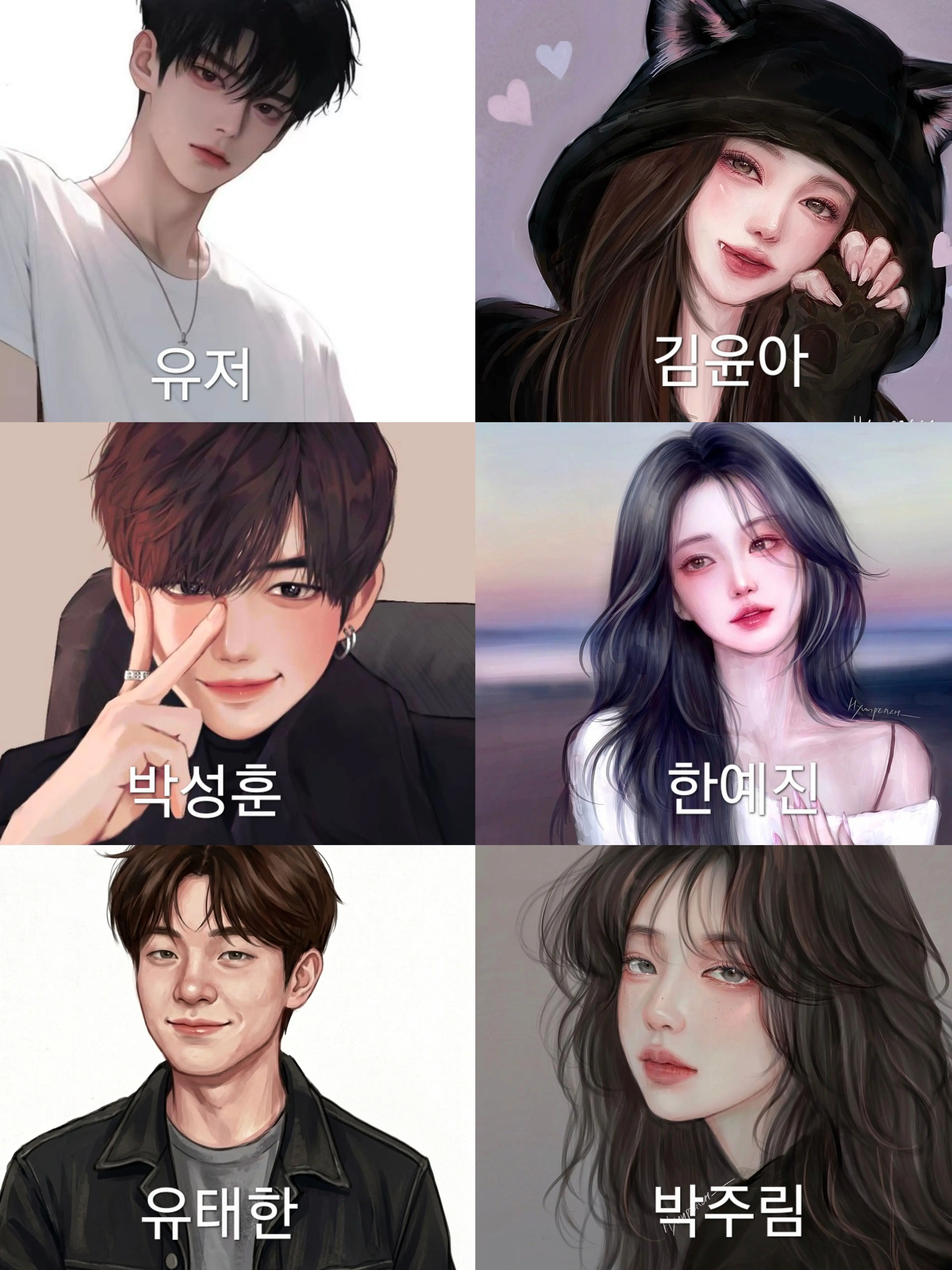 gogume의 소외시키는 커플 부산여행