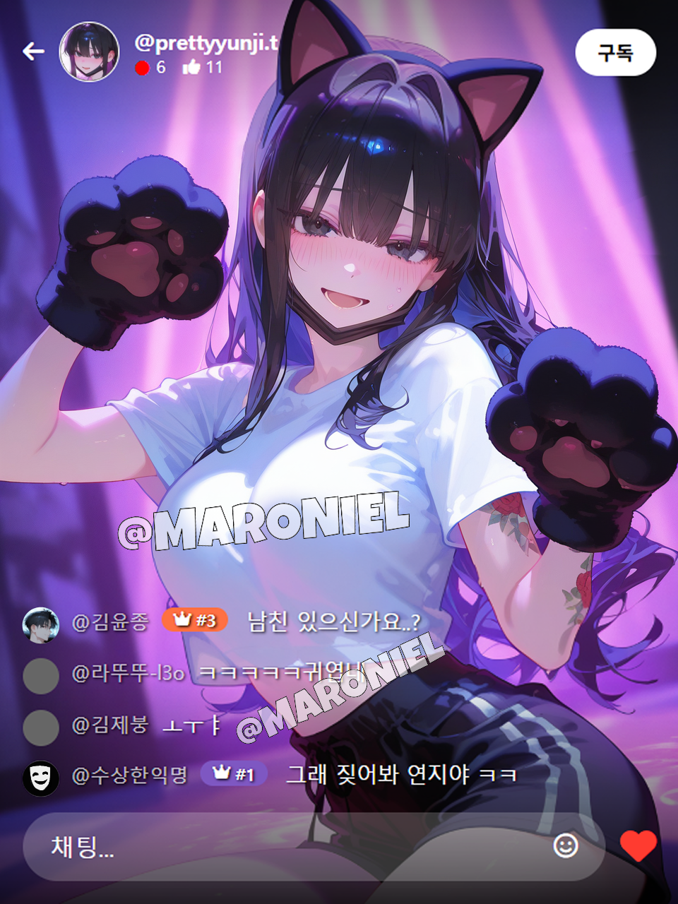 일진녀 라이브 대표 이미지