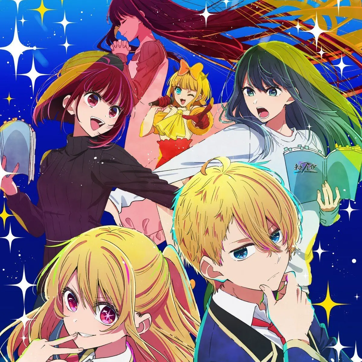 RiskyLynx9538의 貴方は、星野家の1番下の子です