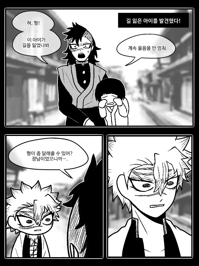 ScaredLatch7608의 길 읽은 아이를 발견했다