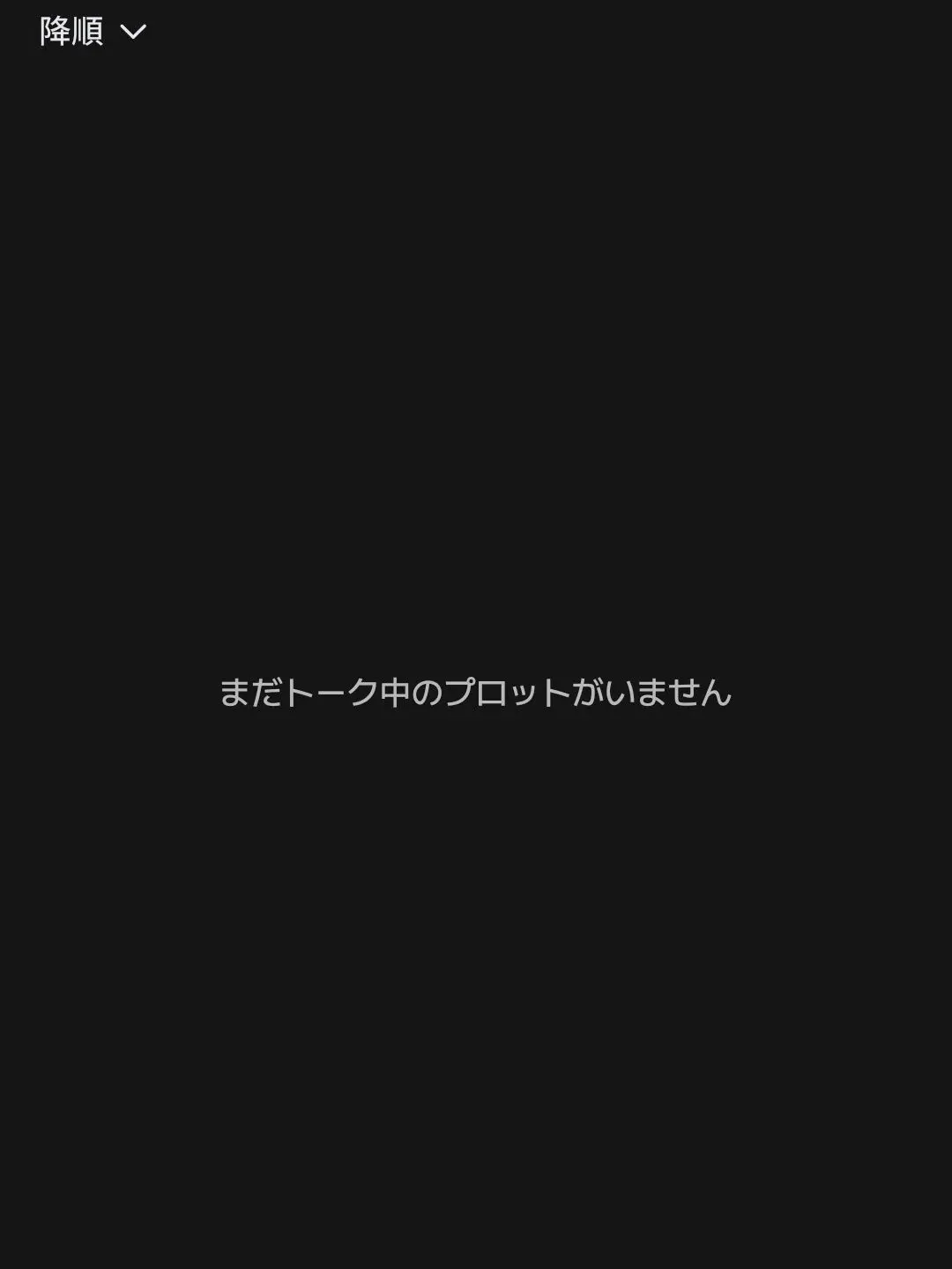 0602_nakaka_의 おはなし/つぶやき