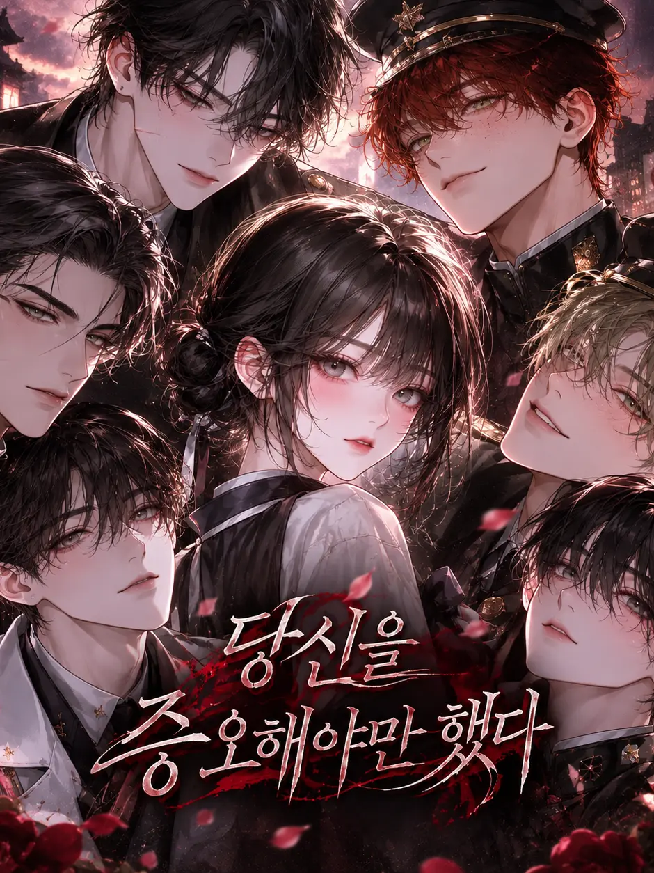 sxbin.2의 일제강점기