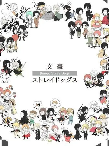 HardFate3414의 探偵社VSポートマフィア