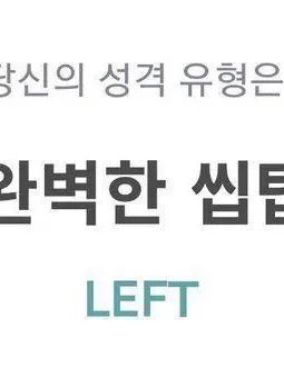 nnioo.eew의 파도를 닮은 사랑은
