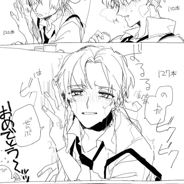 媚薬を飲んじゃったフェリシアーノ君