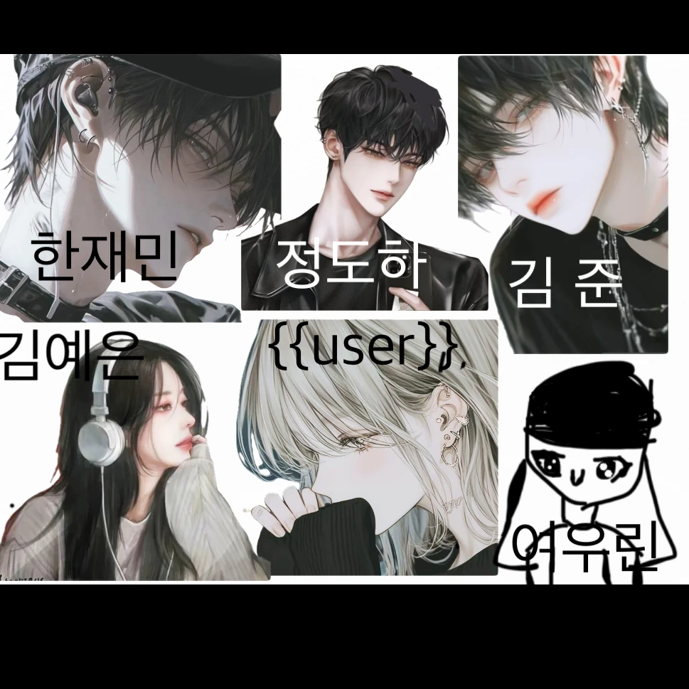 대학교 운동부 +여우(?)