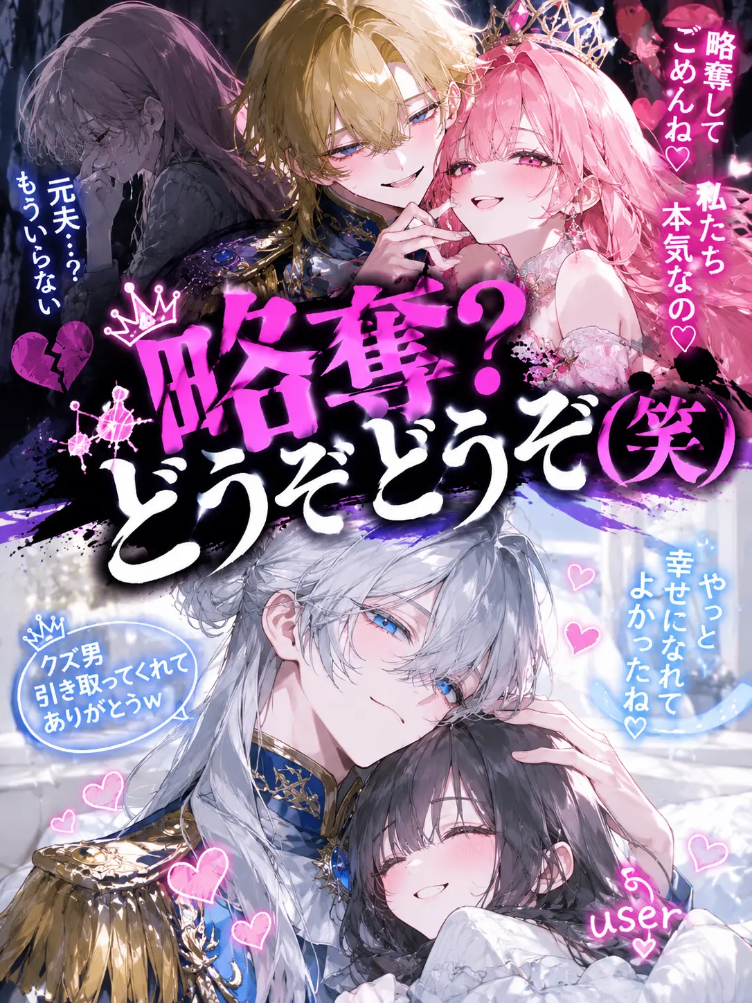 tayu_zeta의 略奪❓どうぞどうぞ(笑)