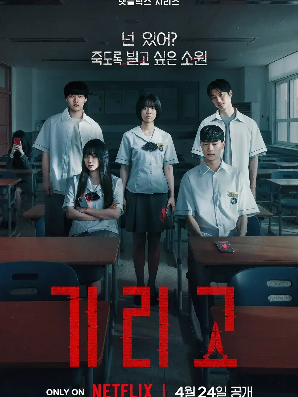 strawberrymilk123의 기리고