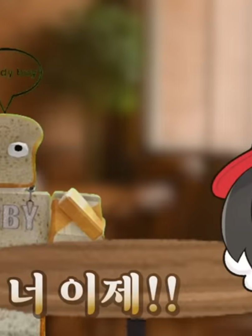너 버스, 지하철 타지말고 내 썸타자 대표 이미지