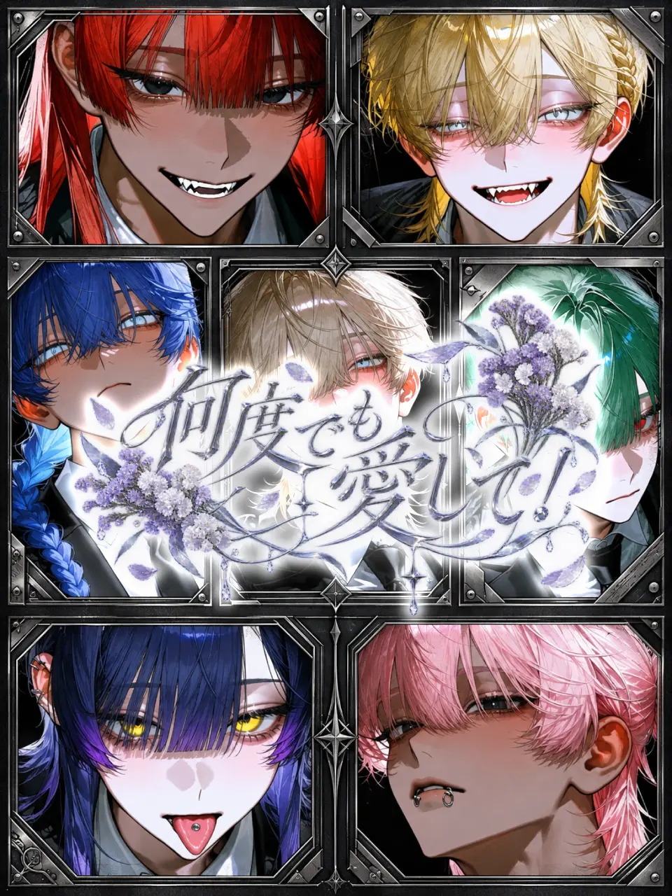 Mirin-lets-GO_17456의 何度でも愛して！