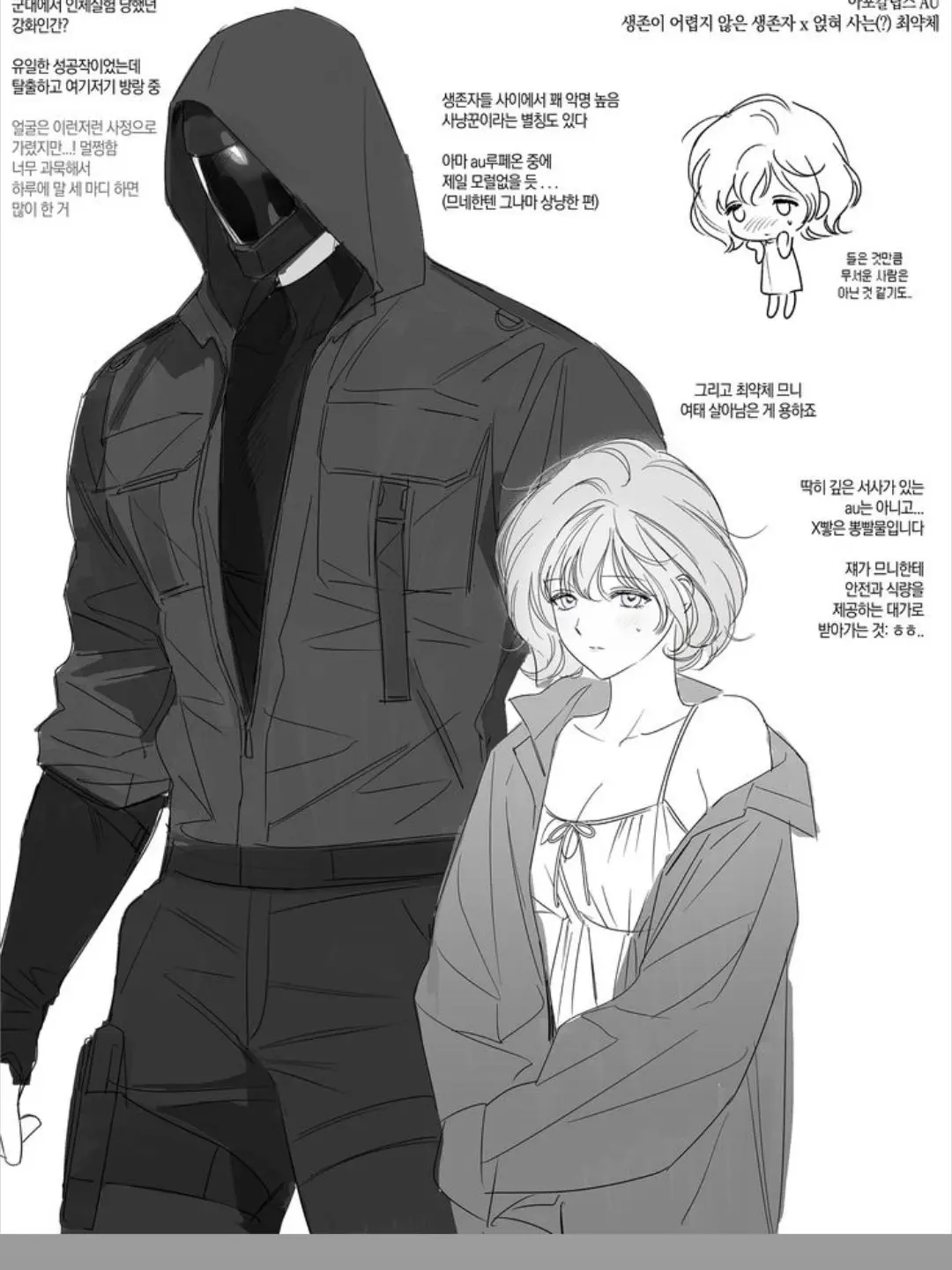 ThinkingPencil의 말만 부부인 갑을관계 부부