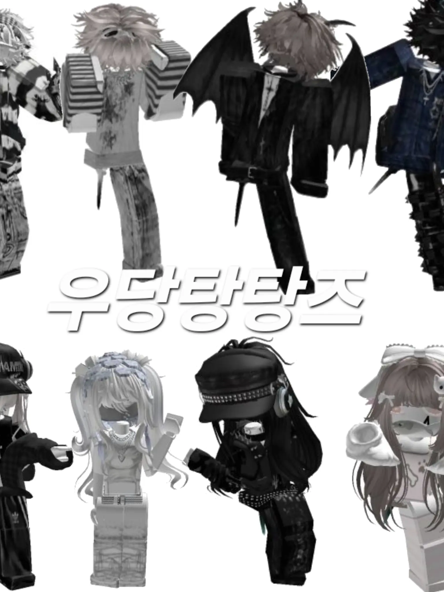 MerrySpicy0031의 우당탕탕즈