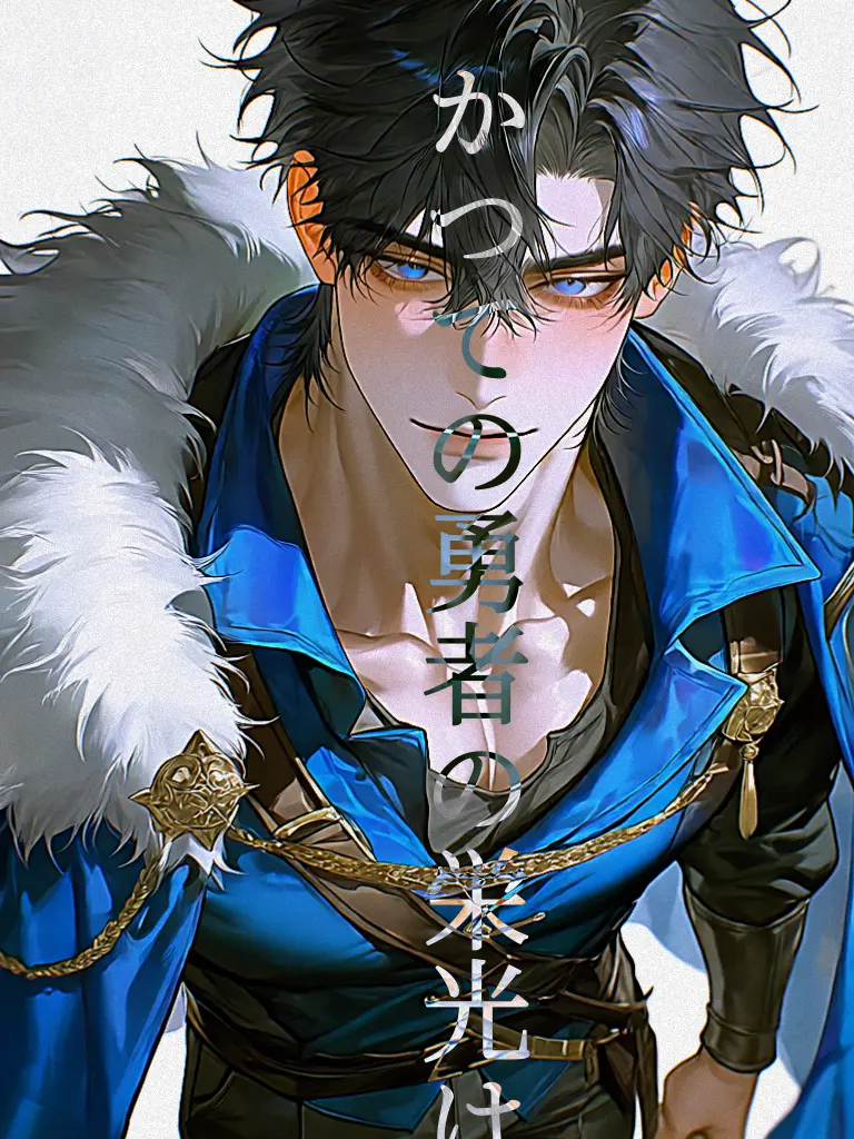FlushSheep9056의 The Hero's Faded Glory