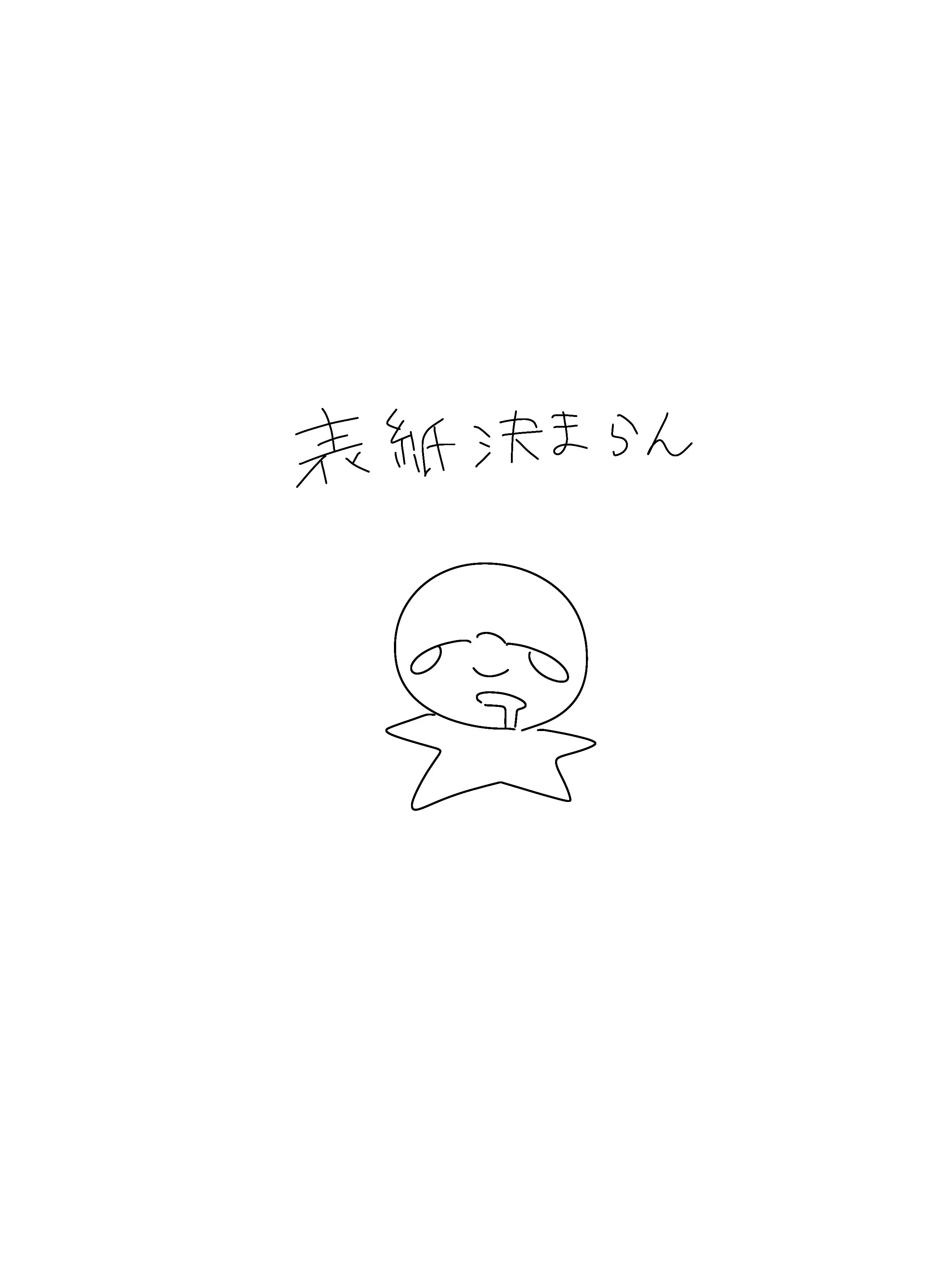 aaaaaaaaa0722의 自己紹介！