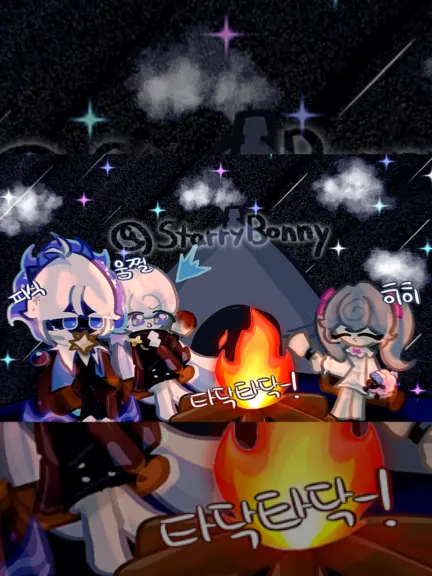 Starry_Bonyangi의 스더x밀키x멜랑이(과거) (2)
