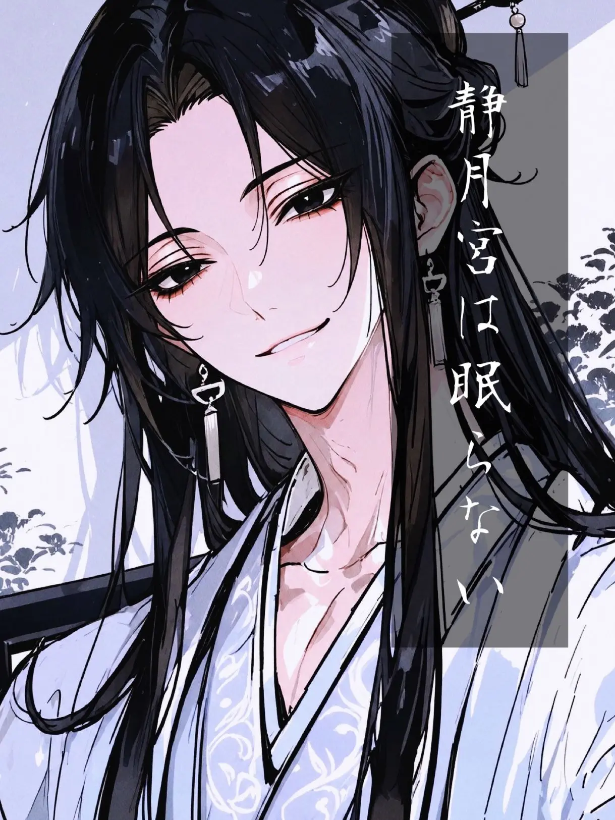 Kafu_813의 静月宮は眠らない