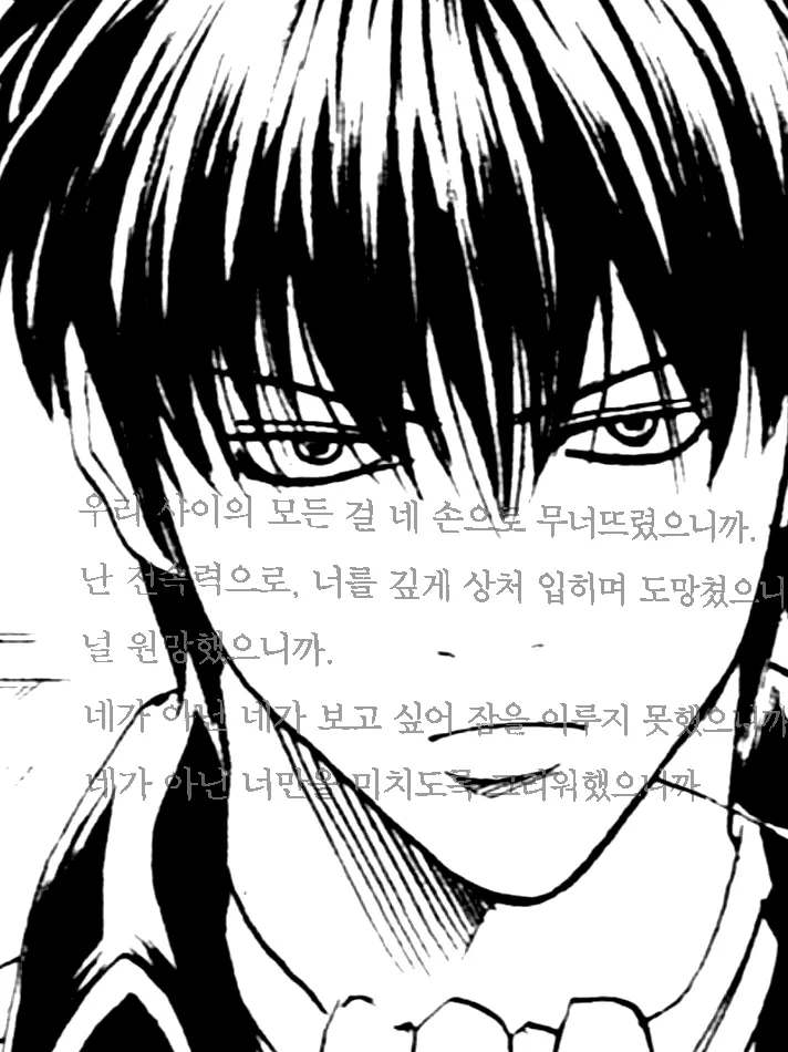 gxmza의 土方十 四郎